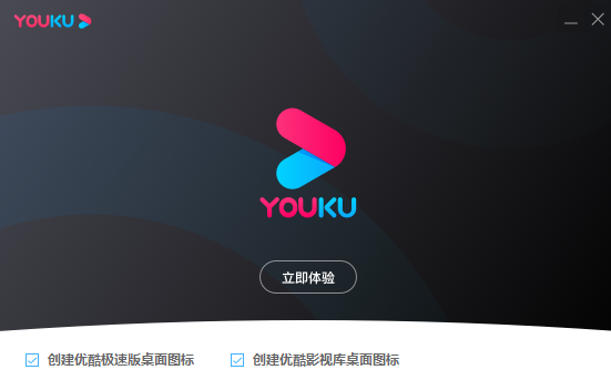 優(yōu)酷8.0.7截圖