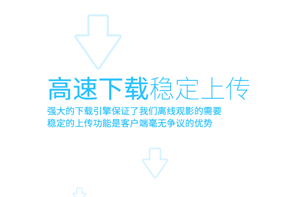 優(yōu)酷8.0.7截圖