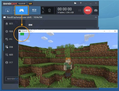Bandicam4.6.5.1756截圖