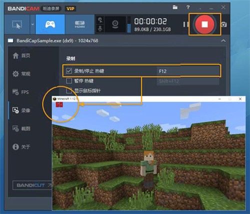 Bandicam4.6.5.1756截圖
