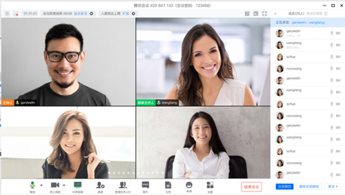 腾讯会议2.3.0.443