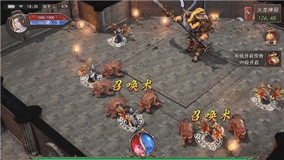 加速傳奇超變版截圖