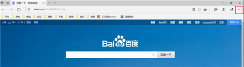 MicrosoftEdge浏览器