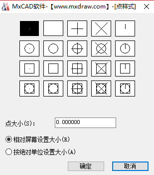 夢(mèng)想CAD截圖
