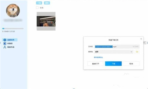 高能时刻一键回录器