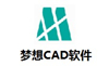 梦想CAD