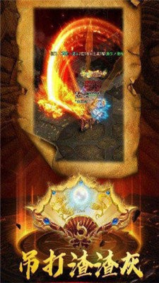 185蟠龍傳奇截圖