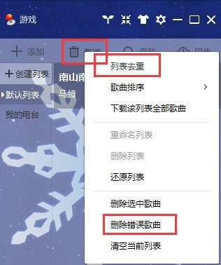 酷我音樂9.1.1.3截圖