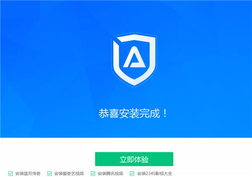 ADsafe凈網(wǎng)大師5.4.408截圖
