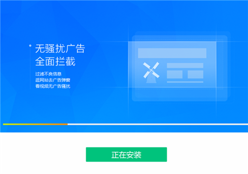 ADsafe凈網(wǎng)大師5.4.408截圖