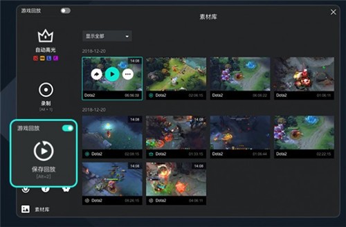 AQ錄制工具1.7.8.0截圖