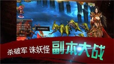180雷霆特戒截圖