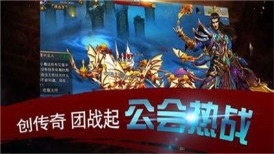 180雷霆特戒截圖