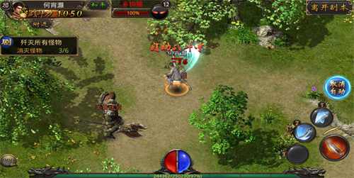 乐游传奇1.70触龙神