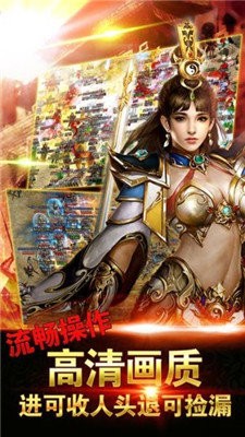 滄元圖迷失傳奇截圖