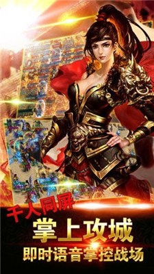 滄元圖迷失傳奇截圖