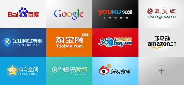 獵豹瀏覽器7.1截圖
