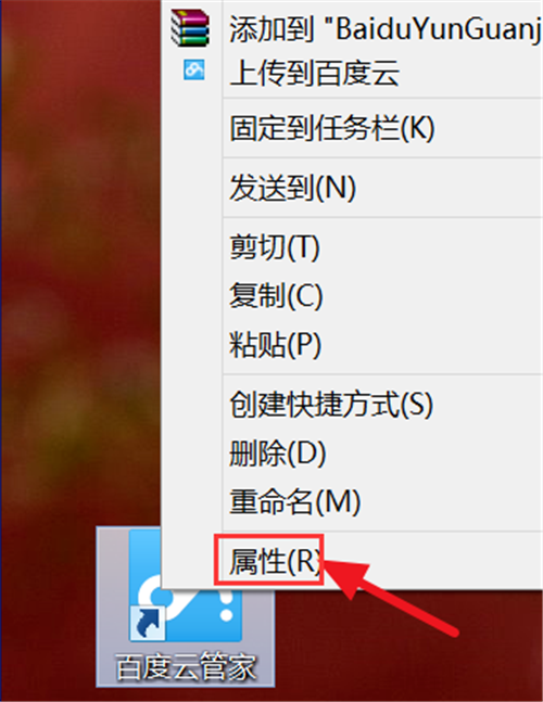 百度云管家6.0.2