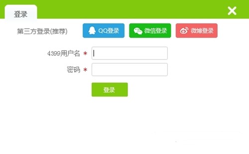 游拍直播君截圖
