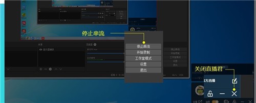 游拍直播君截圖