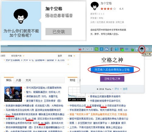 百度瀏覽器8.7.5截圖