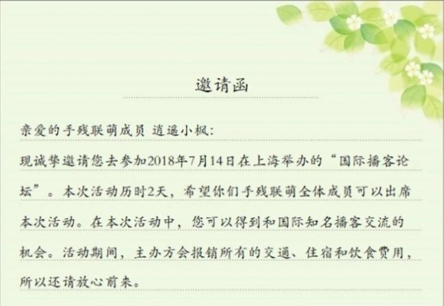 手殘聯(lián)萌的冒險(xiǎn)截圖