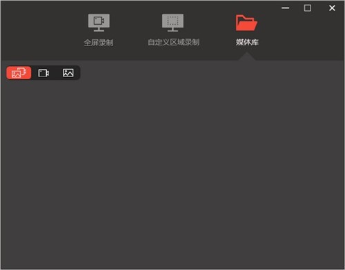 錄屏君截圖