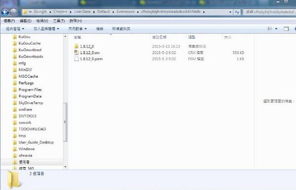 360極速瀏覽器12.0.1截圖