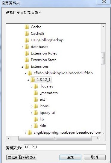 360极速浏览器12.0.1