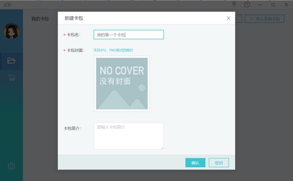 記乎截圖