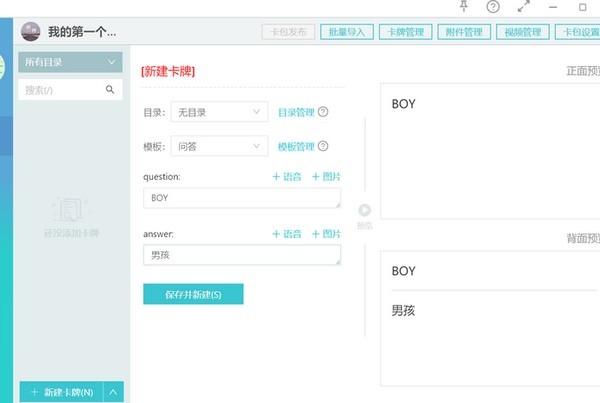 記乎截圖