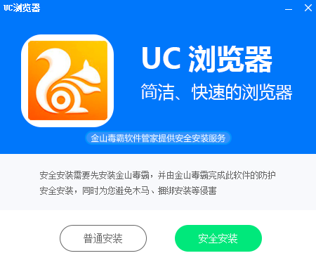 UC瀏覽器6.2.4截圖