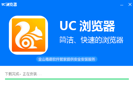 UC瀏覽器6.2.4截圖