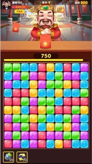 財(cái)神愛消消紅包版截圖