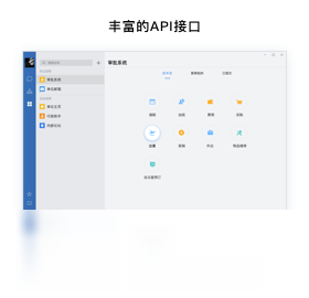 政務(wù)微信截圖