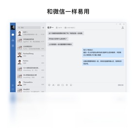 政務(wù)微信截圖