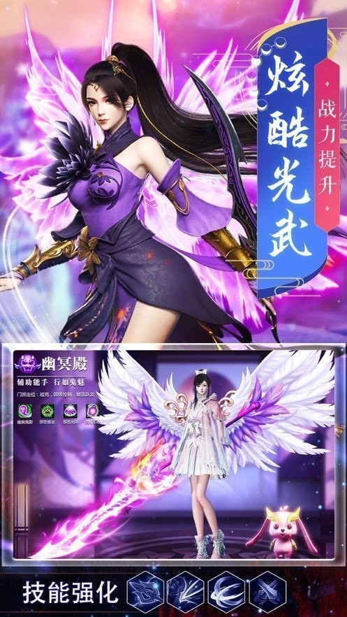 萬古封靈訣紅包版截圖
