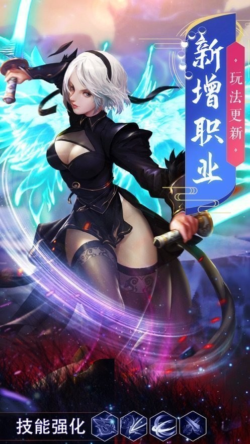 萬古封靈訣紅包版截圖