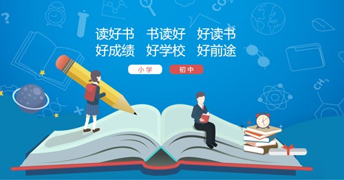 學(xué)海優(yōu)學(xué)截圖
