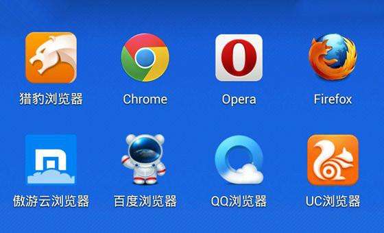 上網(wǎng)工具軟件大全