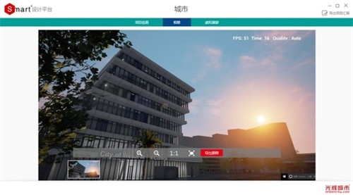 光輝城市Smart3.03.50.33截圖