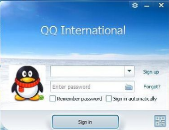 QQ國際版截圖