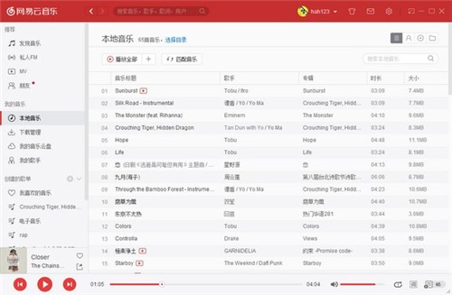 網(wǎng)易云音樂2.7.4截圖