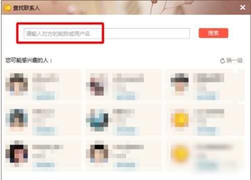 咚咚工作臺截圖