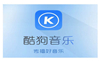 酷狗音乐9.1.75
