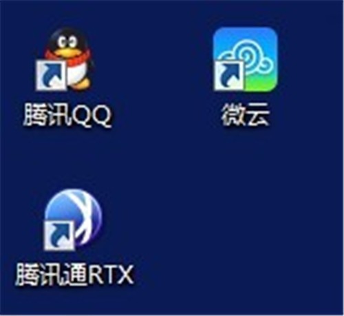 微云 5.0.804截圖