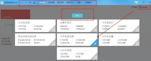 千牛7.17截圖