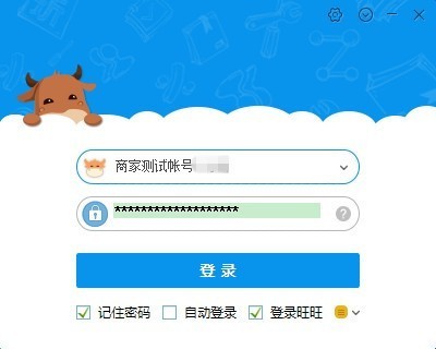 千牛7.17截圖