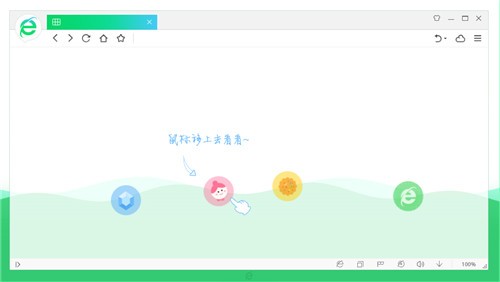 360安全瀏覽器12.2.1678.0截圖