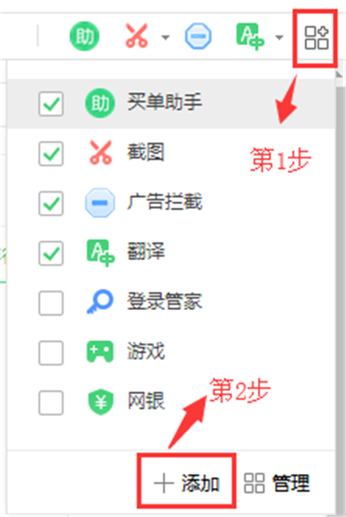 360安全浏览器12.2.1678.0
